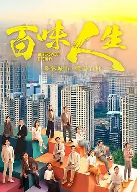 以你的心诠释我的爱 泰剧双男主剧照